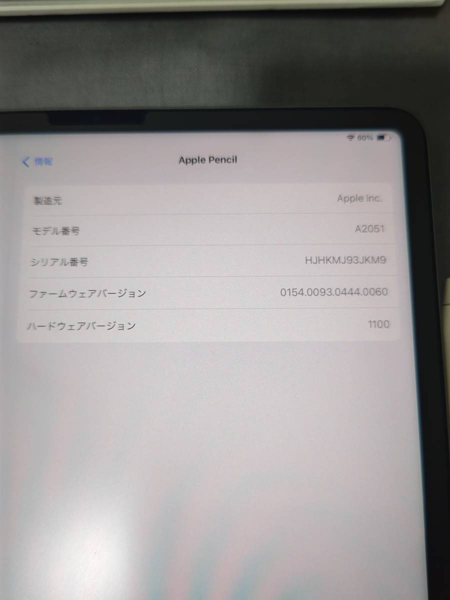 保証あり iPad Pro 12 9インチ Wi-Fi 1TB スペースグレイ 2022年 保証あり iPad Pro 12 9インチ Wi-Fi 1TB スペースグレイ 2022年