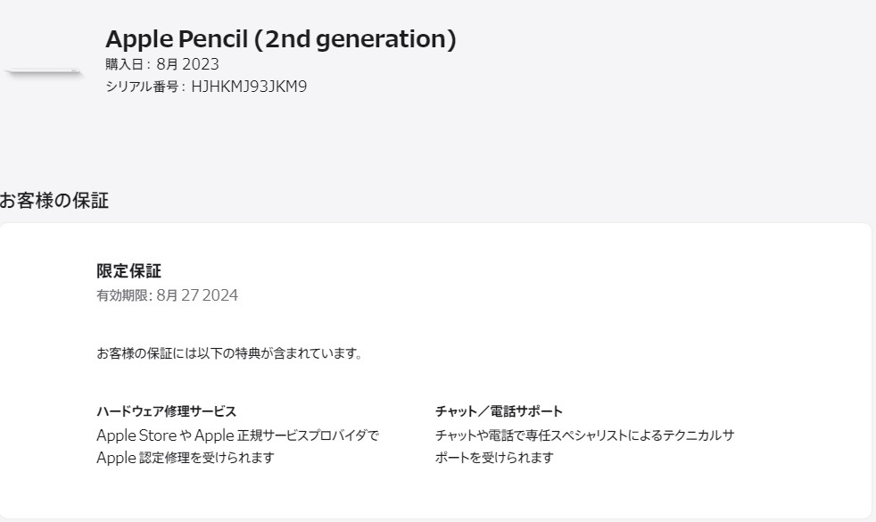保証あり iPad Pro 12 9インチ Wi-Fi 1TB スペースグレイ 2022年 保証あり iPad Pro 12 9インチ Wi-Fi 1TB スペースグレイ 2022年