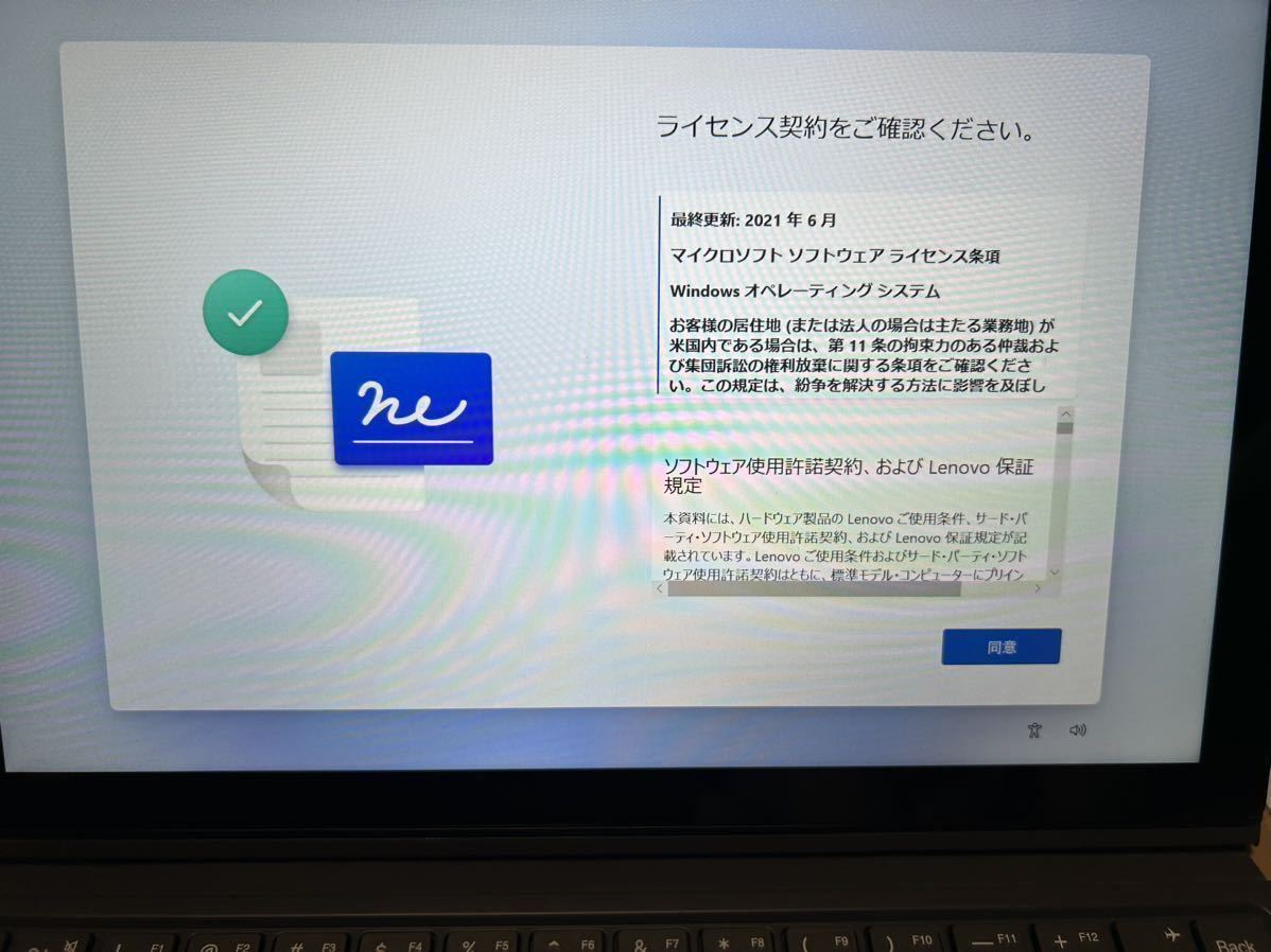 Lenovo IdeaPad Duet 350i USキーボード付き タッチ液晶ペンタブ Windows11 Home S mode 2-in-1PC digital pen等付属品未使用 Office無し_画像8