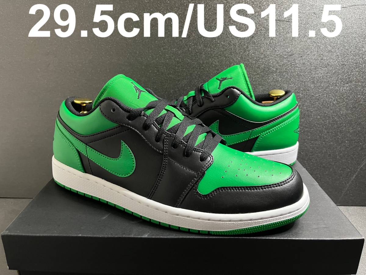 新品29.5cm/US11.5 Nike WMNS Air Jordan 1 Low LUCKEY GREEN ナイキ ウィメンズ エアジョーダン1 ロー ラッキーグリーン 553558-065