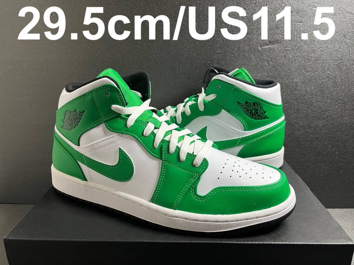 新品29.5cm/US11.5 NIKE AIR JORDAN 1 MID ナイキ エア ジョーダン 1 ミッド DQ8426-301 Lucky Green ラッキーグリーン_画像1