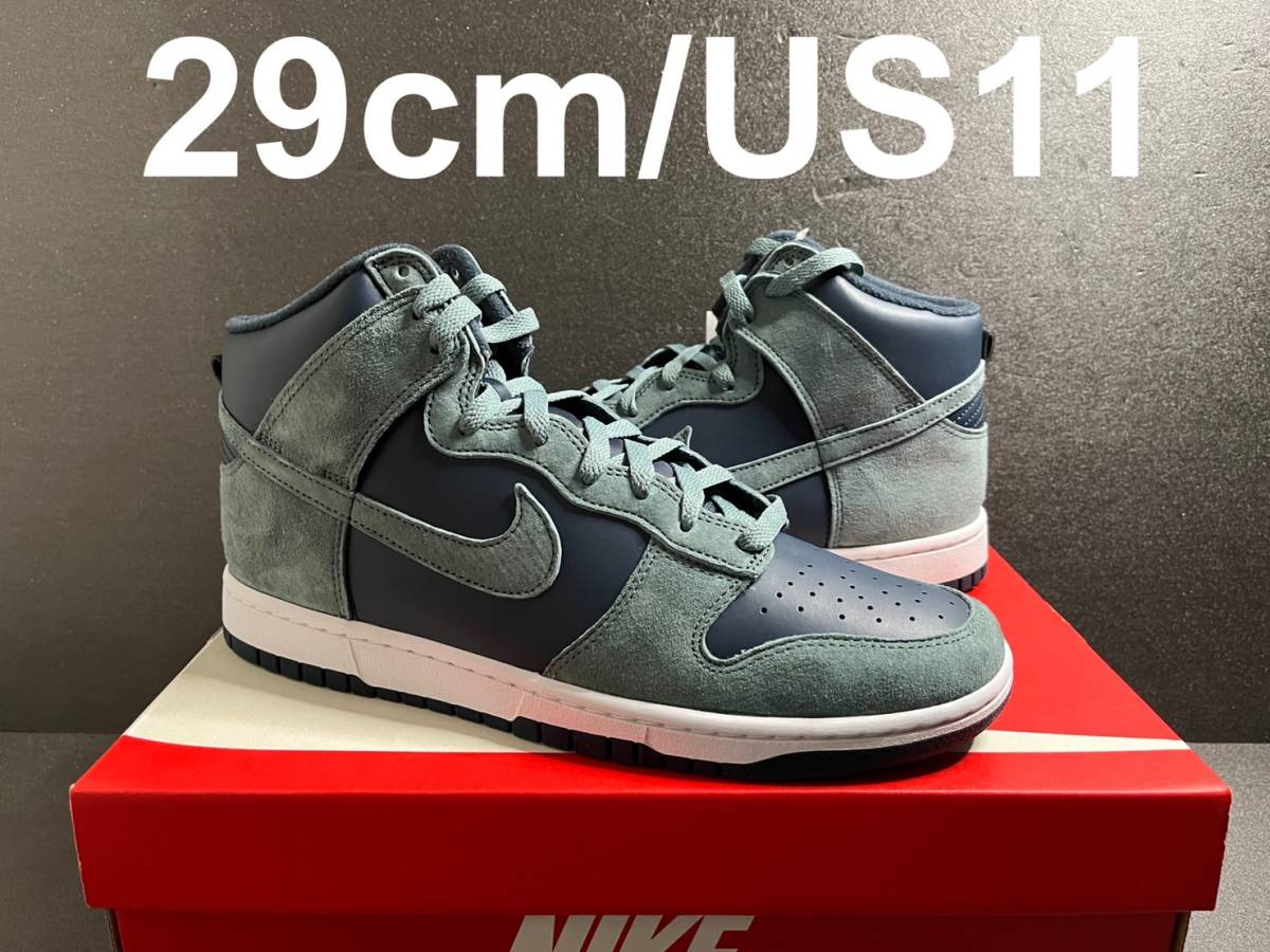  new goods 29cm/US11 NIKE DUNK HI RETRO PRM Nike Dunk high a-mo Lee DQ7679-400 navy / mineral s rate - white 