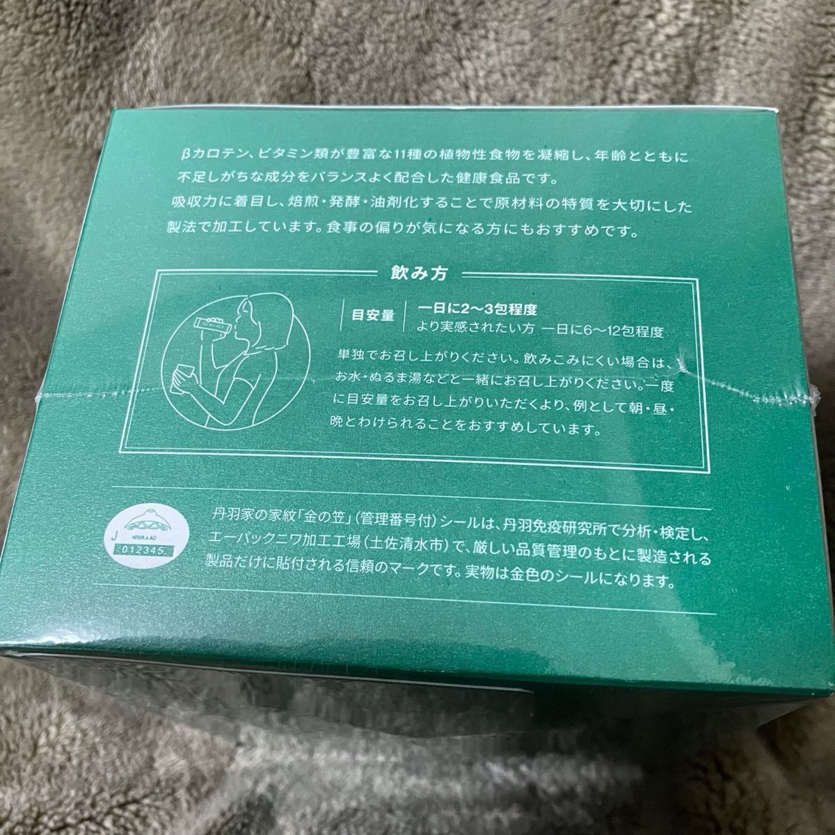 丹羽SOD様食品 SODロイヤル レギュラー ４箱 - 健康用品
