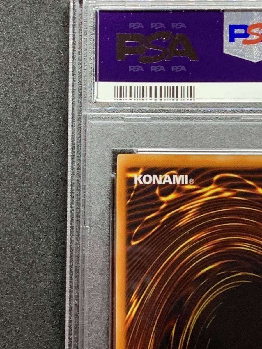 PSA9】 メタルデビルゾア 初期 シークレットレア 遊戯王 極美品 PSA