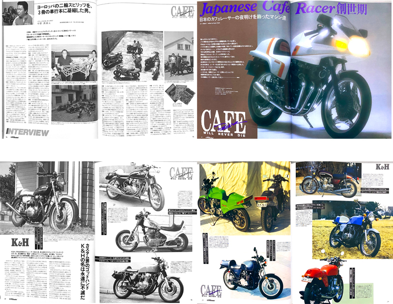 雑誌　カフェレーサー ゴディエジュヌー K&H リックマン CBX ヤジマ ビモータ ニコバッカー EGLI エグリ CBX CB500 A.C.S ZIM RAU KR1000_画像8