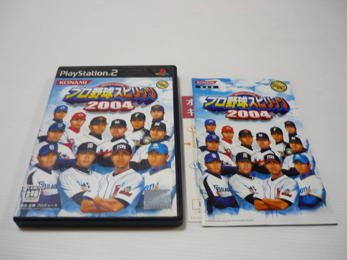 [管00]【送料無料】ゲームソフト PS2 PROYAKYU SPIRITS 2004 プロ野球スピリッツ2004 SLPM-65543(VW207-J1) プレステ PlayStation