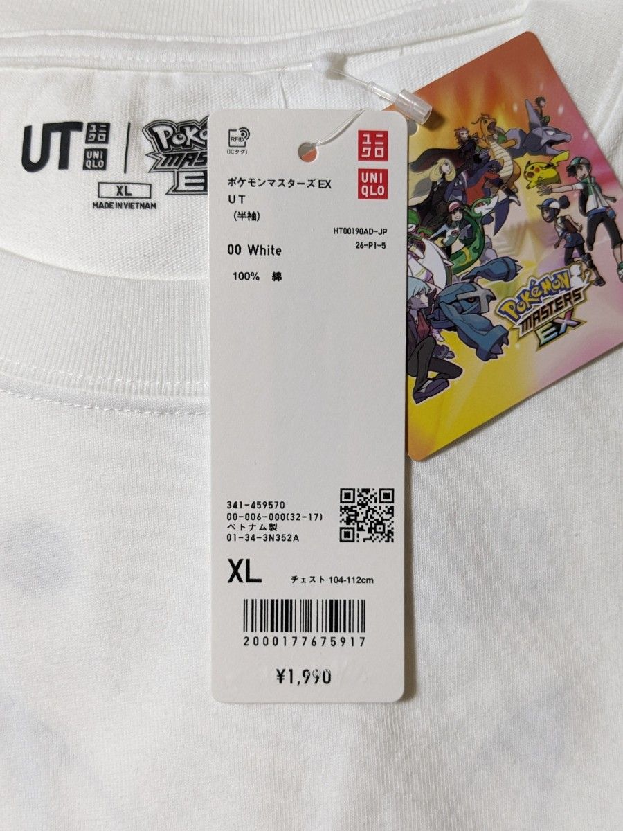 新品　ユニクロ　ポケモンマスターズ EX UT　Tシャツ　ホワイト　XL