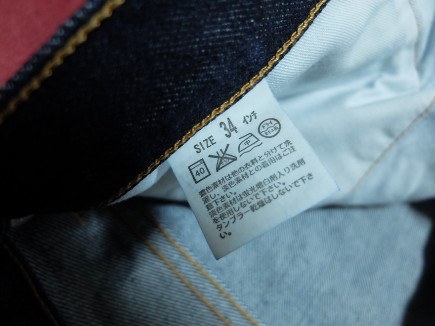 希少！ 米国製 Levi's 517 US517-0003 サドルマン ブーツカットジーンズ コーンデニム使用 W34 L33 ワンウォッシュ 濃紺 極上品！_画像9