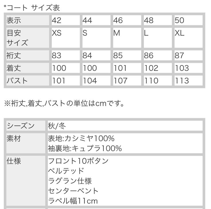 極美品　タリアトーレ　ベルテッドコート　RIPA 44 ビームス ラルディーニ_画像5