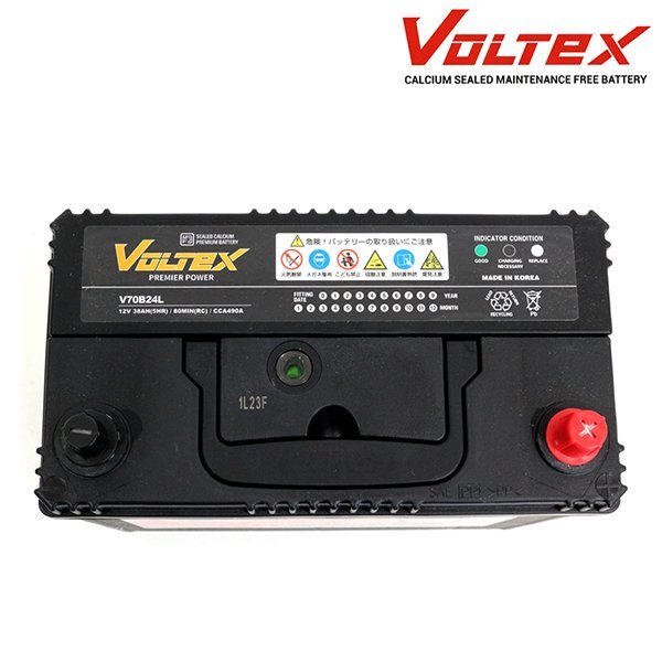 【大型商品】 VOLTEX バッテリー V70B24L トヨタ カローラルミオン DBA-ZRE152N 交換 補修_画像2