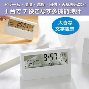 温湿度計 デジタル時計 おしゃれ 置き時計 デジタル 電池式 置時計 目覚まし時計