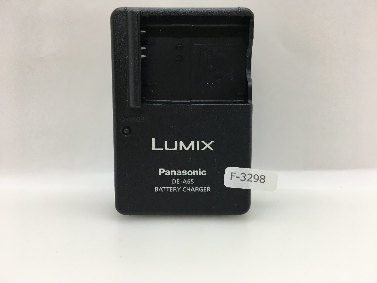 パナソニック　LUMIX　バッテリーチャージャー　DE-A65A　中古品F-3298_画像1