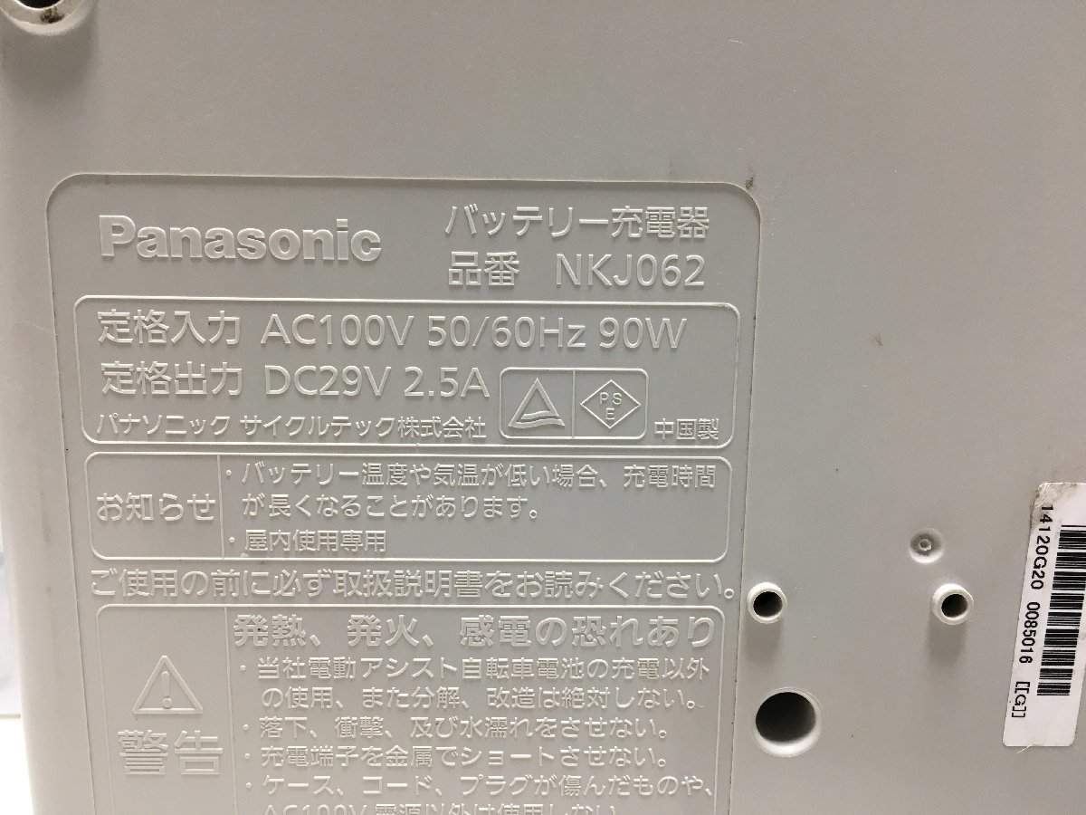 Panasonic リチウムイオン電池専用充電器 NKJ062 中古品9950の画像6
