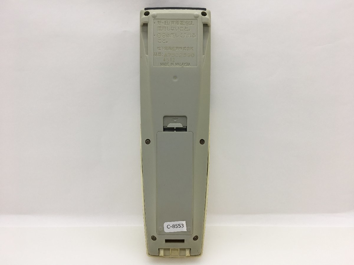 National　エアコンリモコン　A75C2590　中古品C-8553_画像4