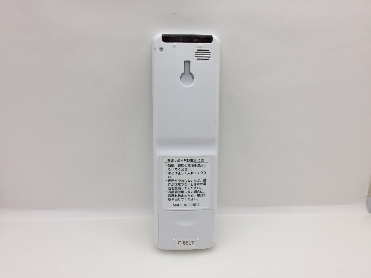 Hisense　エアコンリモコン　RCH-RTY1-0　中古品C-8617_画像2