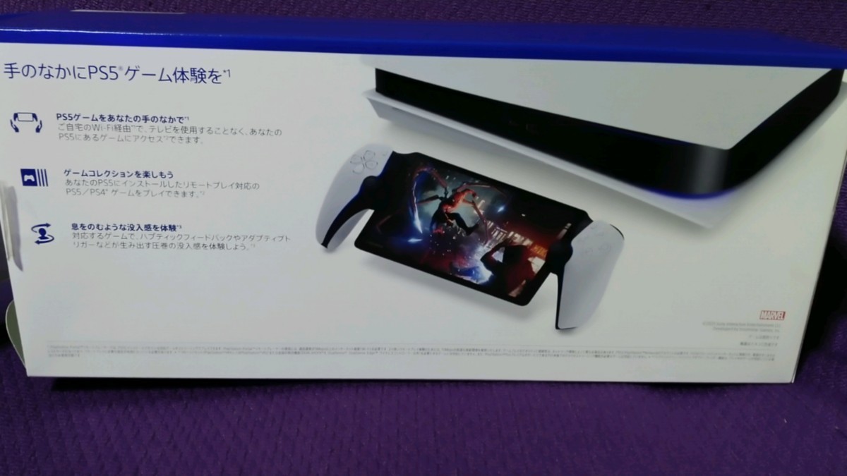 美品 SONY/ソニー PlayStation Portal リモートプレーヤー CFIJ-18000 収納ケース付き　プレイステーションポータル_画像6