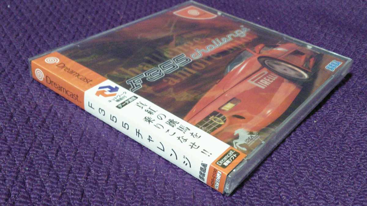  new goods unopened goods DC Dreamcast F355 Challenge / F355 challenge