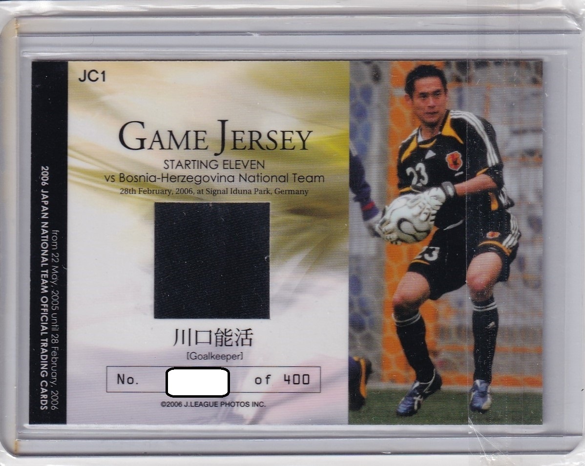 川口能活/ジャージ・400限☆2006 JAPAN NATIONAL TEAM OFFICIAL CARDS☆日本代表　JC1_画像2