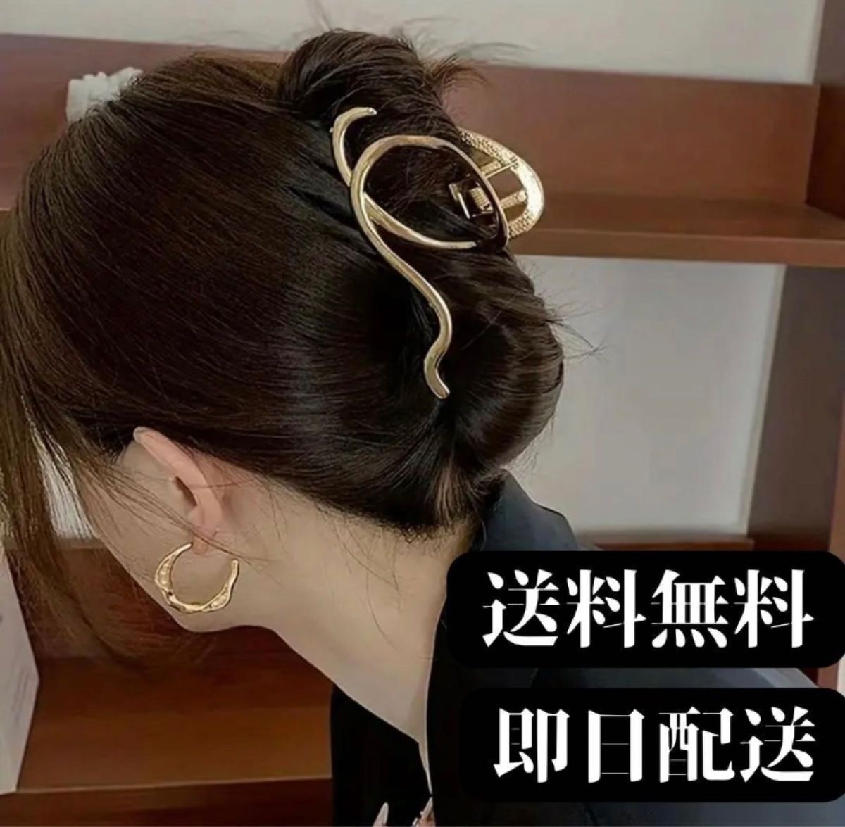 【送料無料】【即日配送】ヘアクリップ ゴールド 大きめ おしゃれ オフィス バレッタ 黒 ヘアアクセサリー ホールド