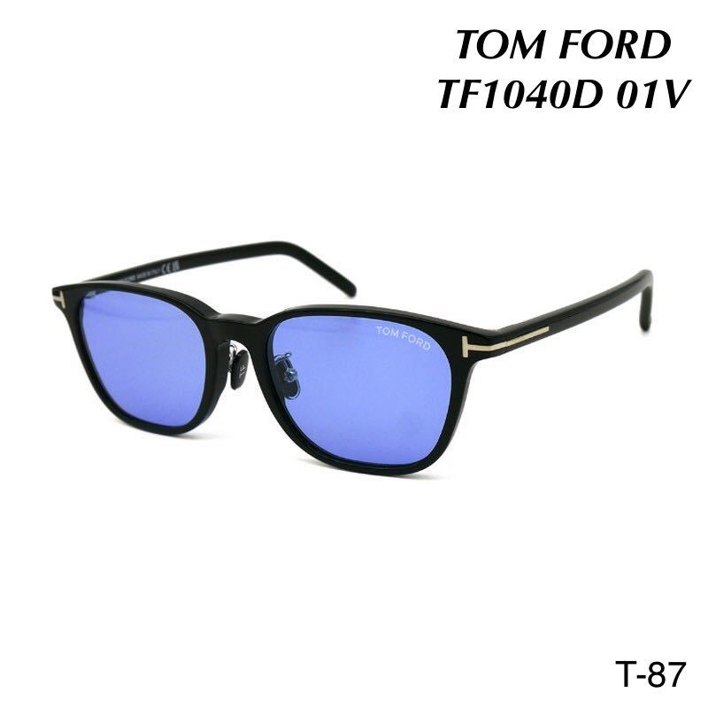 TOM FORD トムフォード TF1040D 01V サングラス　ブラック アジアンフィット