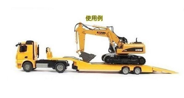 2.4GHz 1/20 scale super large heavy equipment forwarding trailer radio-controller,2.4GHz 1/20 scale sea on container trailer radio-controller *2 pcs. set 