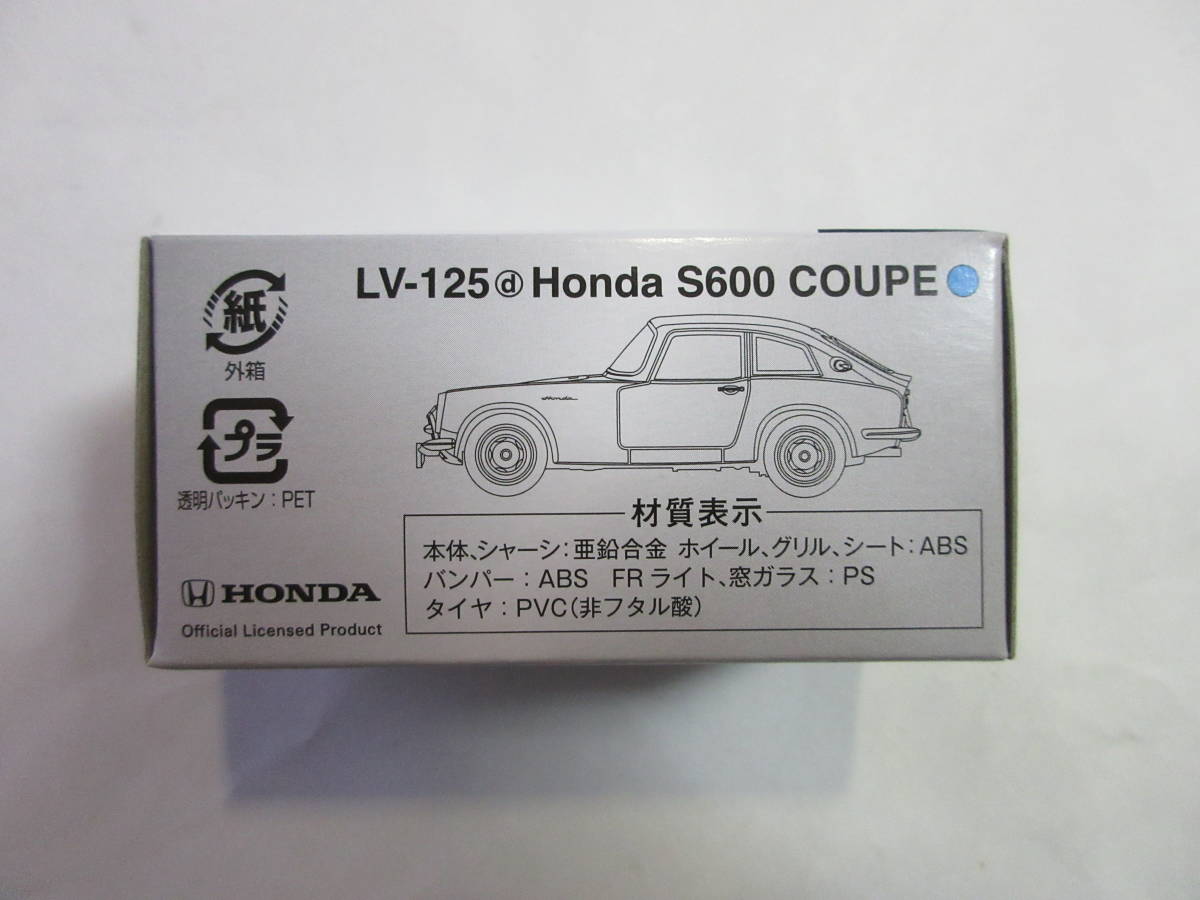 1/64 トミカ リミテッド ヴィンテージ　LV-125d　ホンダ S600　クーペ_画像4