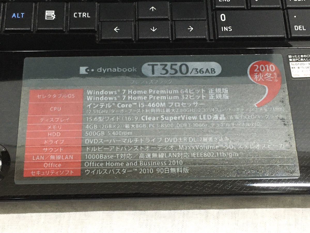 ノートPC acer Aspire 5750,東芝 dynabook T350/36AB,富士通 LIFEBOOK AH30 3点セット tktkt_画像6