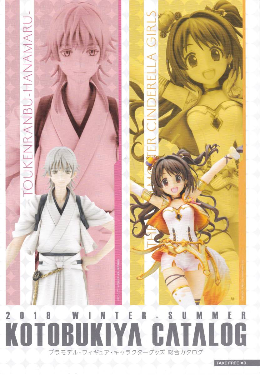 ヤフオク Animejapan18 アニメジャパン18 コトブキヤ