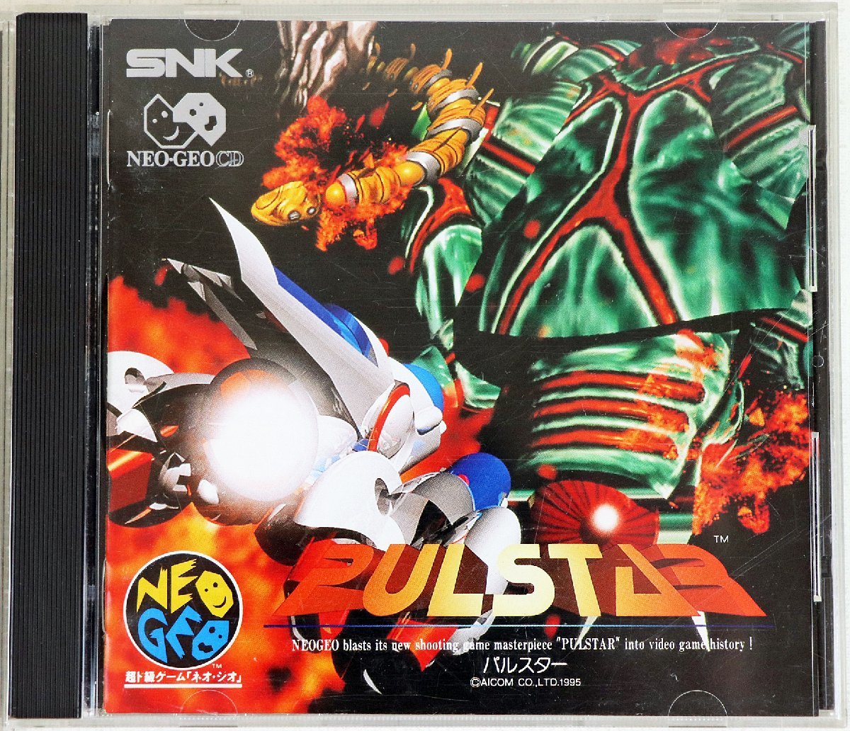 P* secondhand goods *NEOGEO CD 2 pcs set Pal Star PULSTAR/ view Point VIEW POINT SNK/esenke- Neo geo CD case * owner manual attaching 