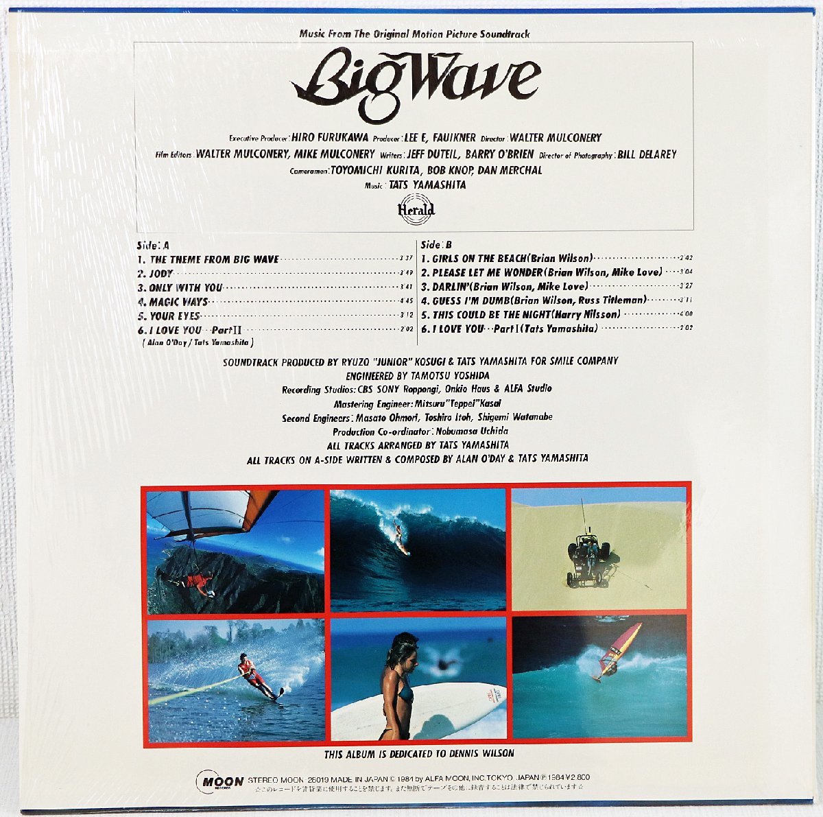 S◇中古品◇LPレコード 山下達郎 『ビッグ・ウェイブ/BIG WAVE』 MOON-28019 アルファ・ムーン ジャケット・歌詞カードつき ※再生未確認_画像2