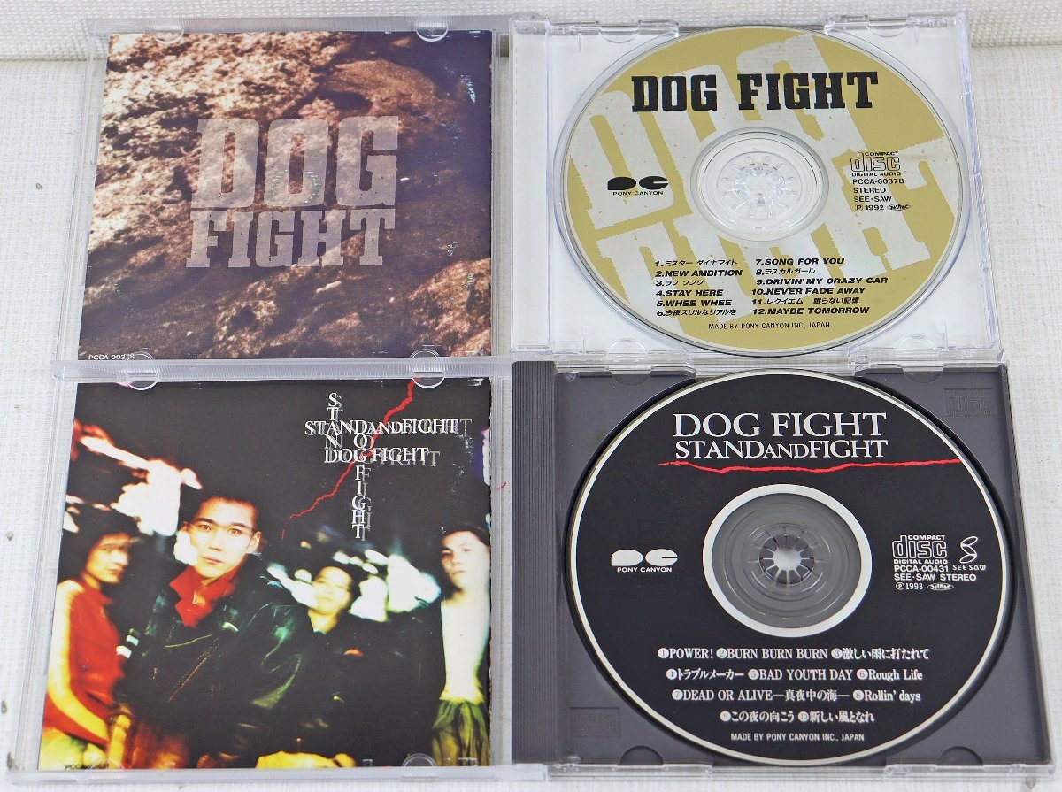 P◎中古品◎CDソフト『DOG FIGHT CD 4点セット』 ニューアンビジョン/STAND AND FIGHT/終りなき明日へ/Maybe Tomorrow ポニーキャニオン_画像4