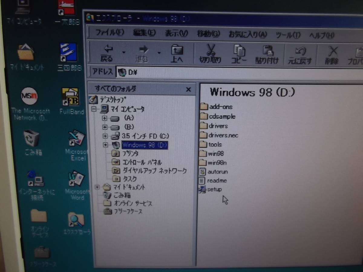 【動作確認済】NEC PC98パソコン PC-9821Xa12/C12 (PCカードスロット内蔵）Windows98＆MS-DOS6.2_CD-ROMドライブ動作確認（正常読込）
