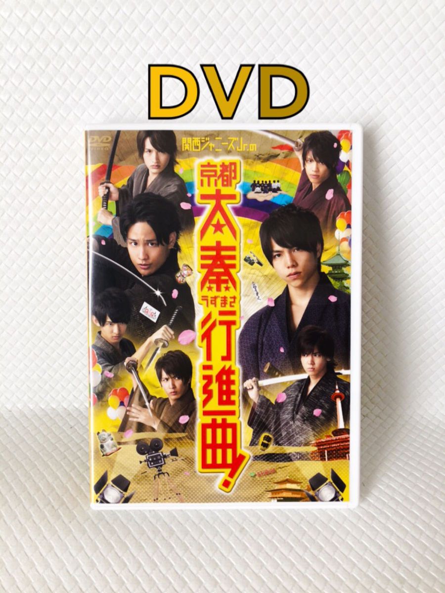DVD　関西ジャニーズJr.の京都太秦行進曲!　d4760
