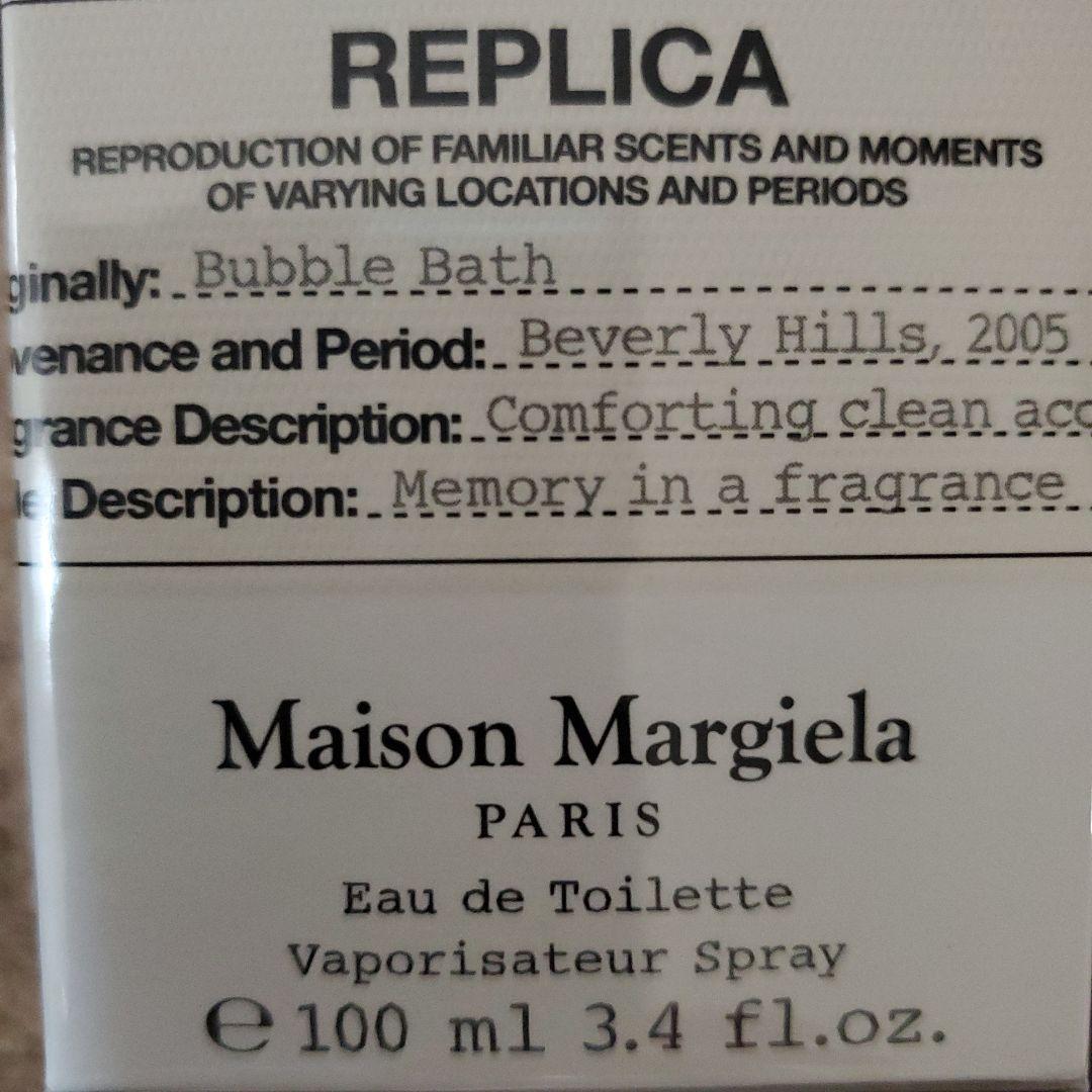 Maison Margiela Fragrances レプリカ オードトワレ