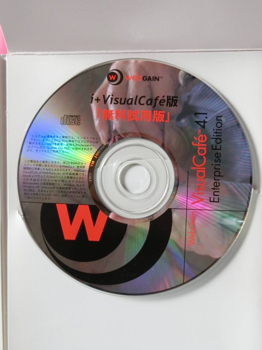 i+VisualCafe_ free . for version CD3 sheets,2001_ Heisei era 13 year 6 month about i Appli unification development tool,Java development unification environment,WIN10. display has confirmed 