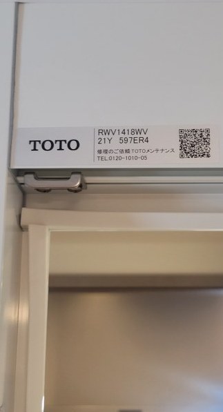 ●○DSY8-U ◇ TOTO ◇ 1418サイズユニットバス ◇ 左扉／右浴槽 ◇ 展示品○●_画像7