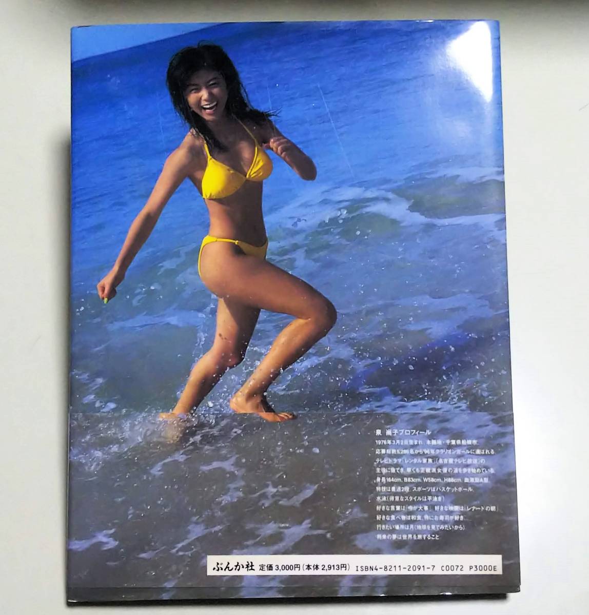 item_image_4
