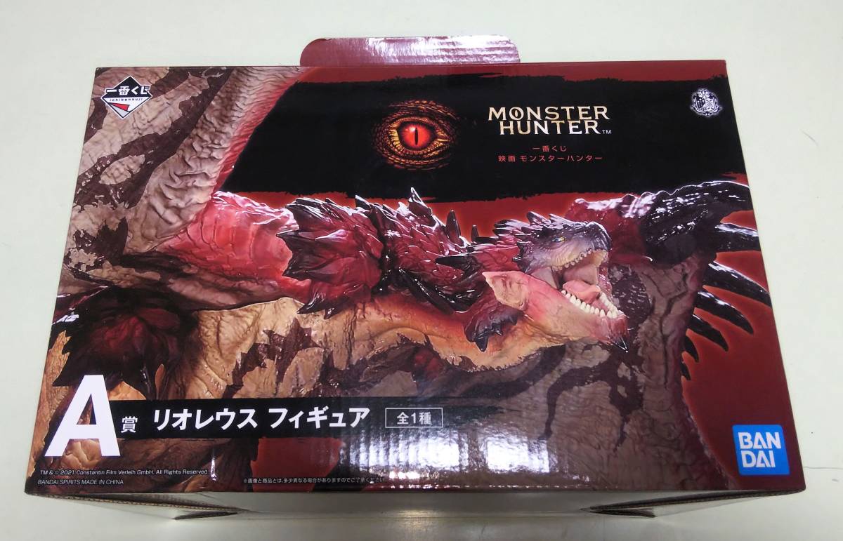 モンスターハンター リオレウス フィギュア 映画 モンハン 一番 モンスターハンター リオレウス フィギュア 映画 モンハン 一番