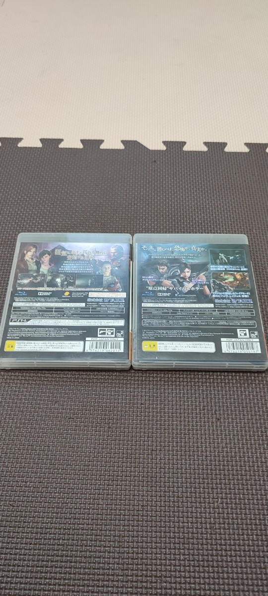 PS3 バイオハザード リベレーションズ 1＆2セット ソフト_画像2