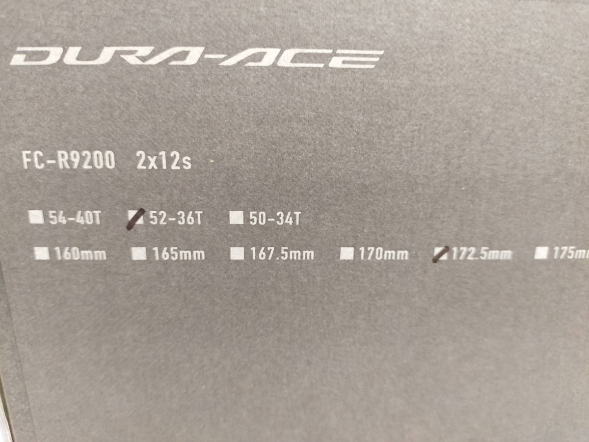 FC-R9200 172.5mm 52-36T 2×12S DURA ACE デュラエース シマノ shimano_画像2