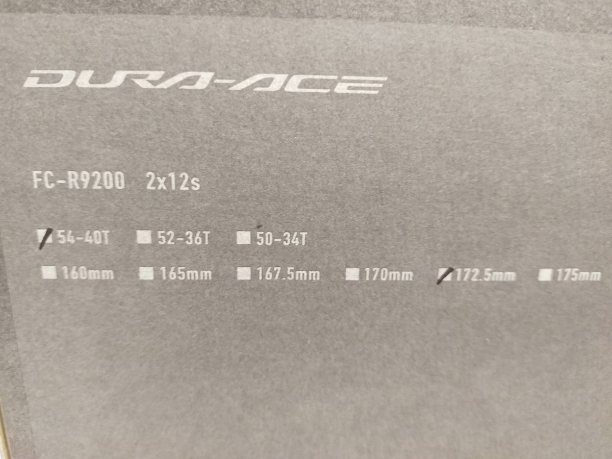 FC-R9200 172.5mm 54-40T 2×12S DURA ACE デュラエース シマノ shimano