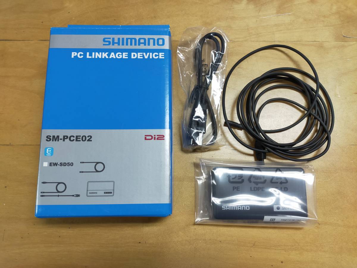 新品未使用　SM-PCE2 PC接続装置 Di2 EW-SD50　SHIMANO　シマノ_画像1