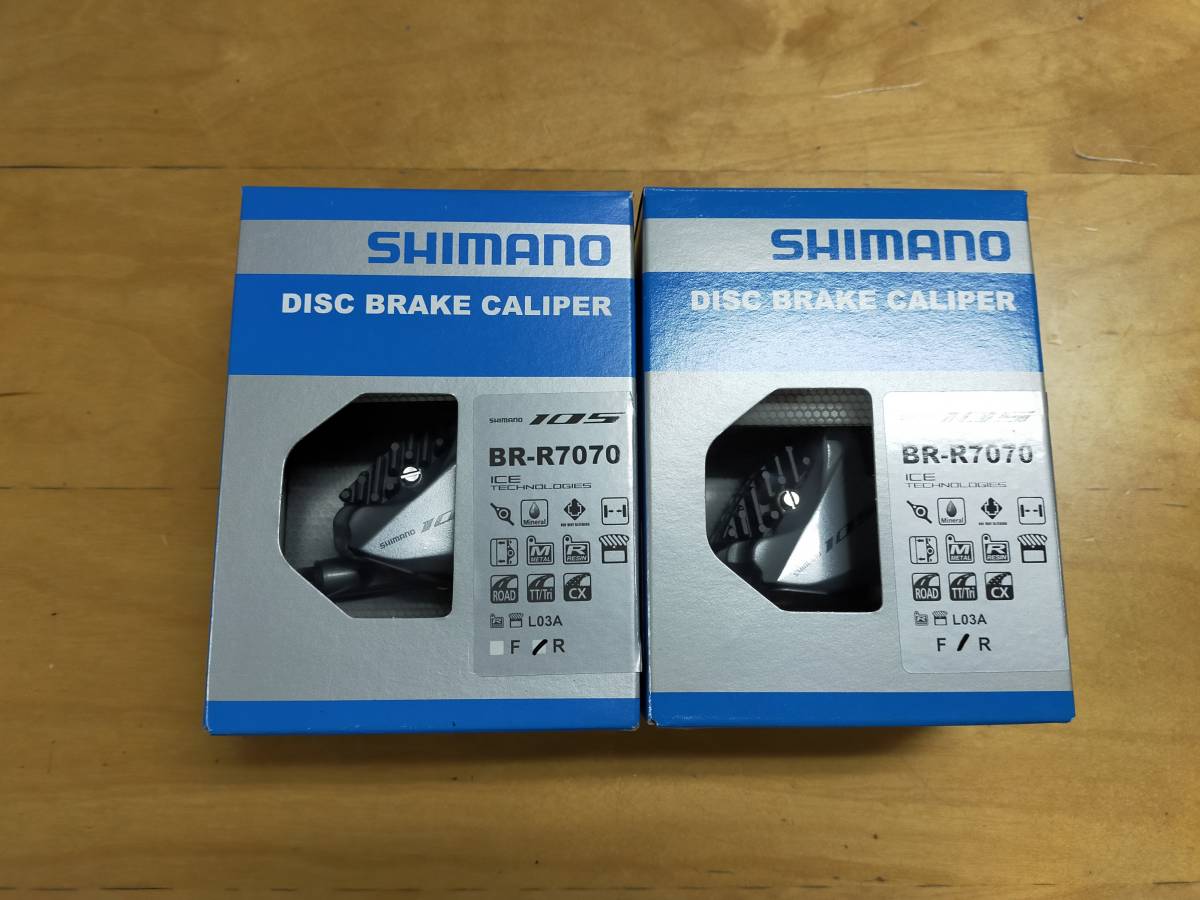 リア×２個（アダプター変更で前後使用可能）　新品未使用　BR-R7070 油圧ディスク　ブレーキキャリパー　シルバー 105 SHIMANO シマノ