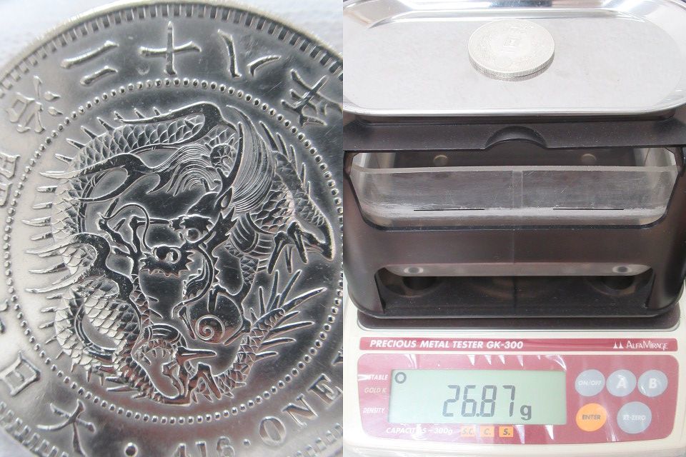 ◆中古 1円銀貨 明治二十八年 明治28年 重量約26.87g 古銭 一圓銀貨 円銀 貨幣 硬貨 通貨 近代 詳細不明 長期保管品 コレクション品◆の画像10