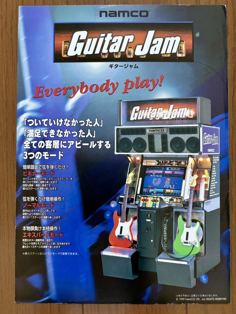  leaflet guitar jam Namco arcade pamphlet catalog Flyer namco