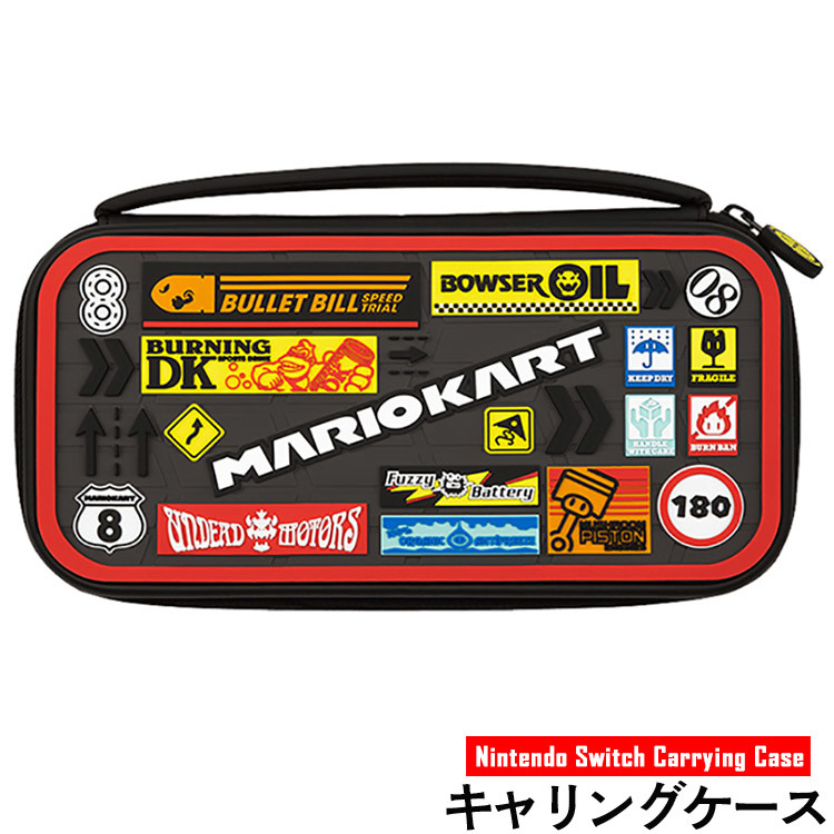  switch case carrying case Mario Cart Switch protection case keep hand attaching semi-hard case pouch storage carrying 