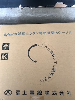 ★電話屋内ケーブル 0.4-10P(100m)×2箱★（送料無料）_画像1