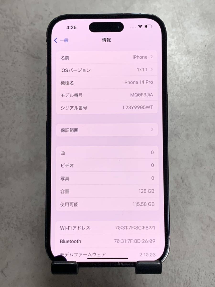 Yahoo!オークション - iPhone 14 Pro 128GB ディープパープル Yahoo!オークション - iPhone 14 Pro 128GB ディープパープル