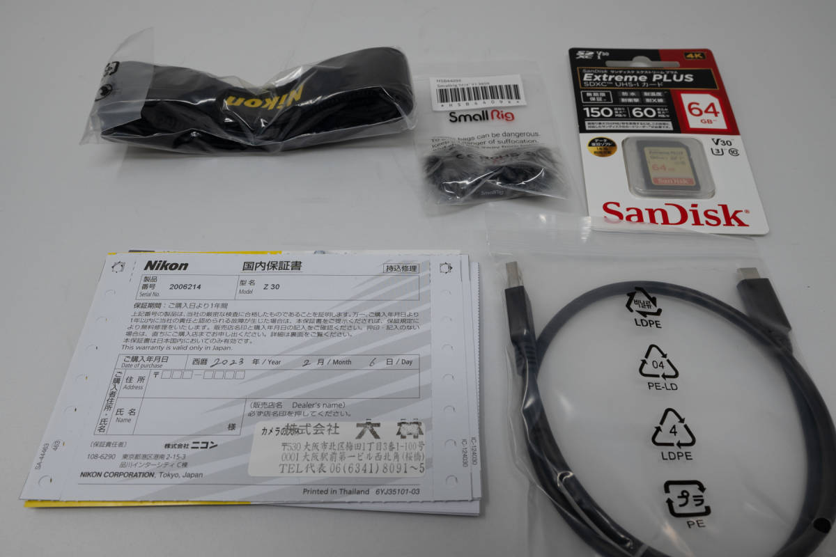 中古美品 Nikon ニコン Z 30 z30 ダブルズームキット ダブルズームレンズキット ウィンドマフ SDカード 純正フード付き S数2,140_画像10