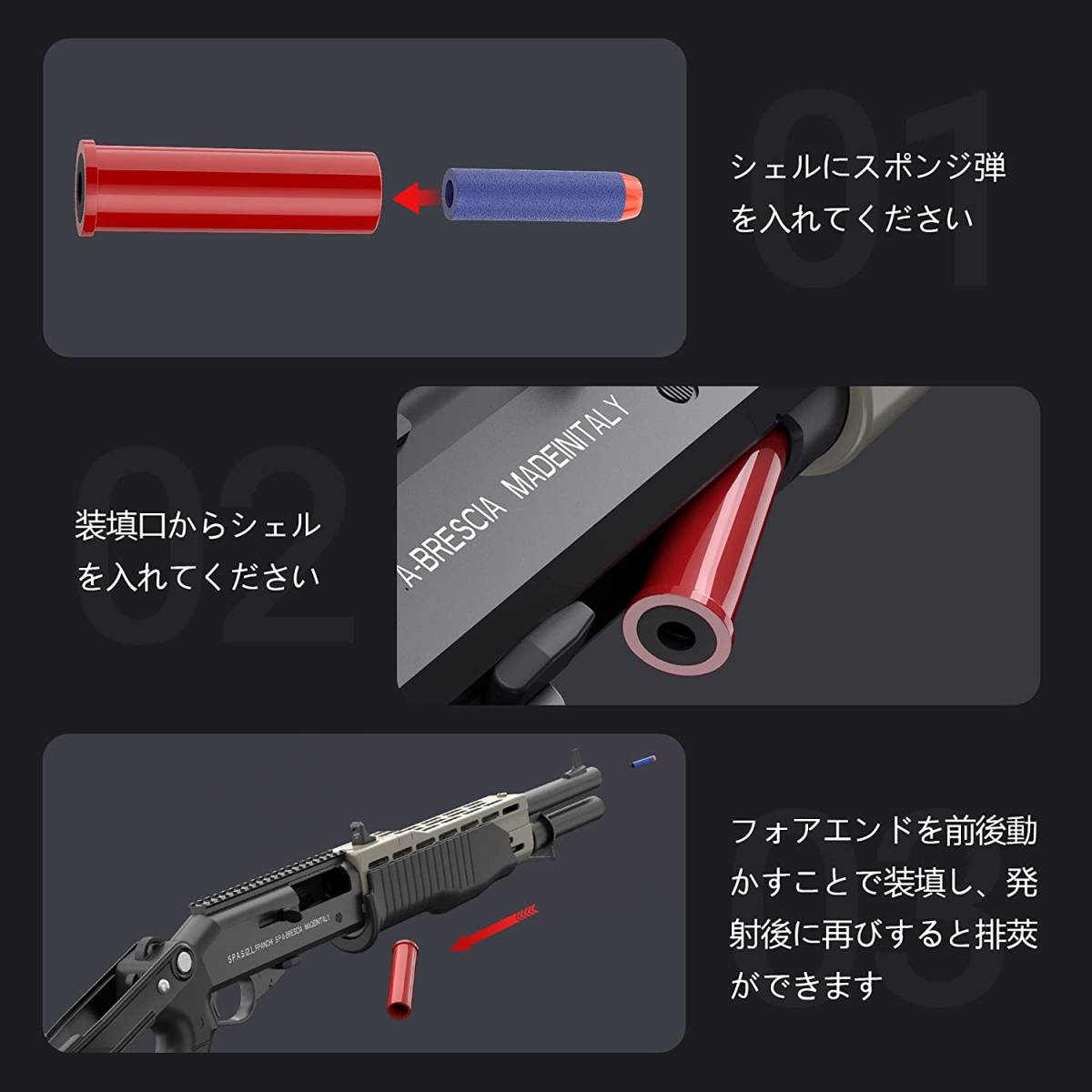 【実銃に近いリアルな排莢式！】フランキ・スパス12 ポンプアクション ショットガン 排莢式 モデルガン スパス_画像2